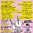EINHORN KRIEGER - 10 JAHRE WAHNSINN! PUNKROCK! REBELLION! (LP+CD+Download) Limited creamy pink